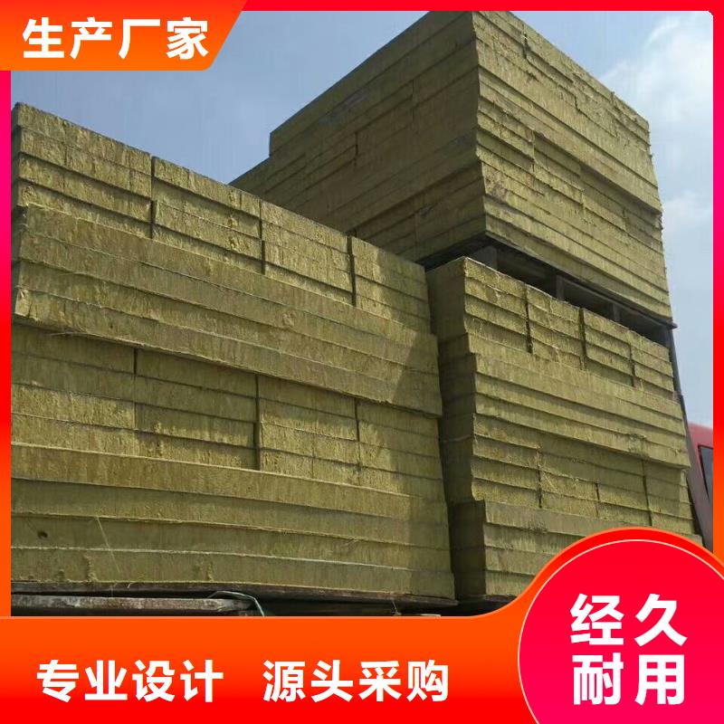 【巖棉復合板泡沫玻璃保溫板制造廠家】