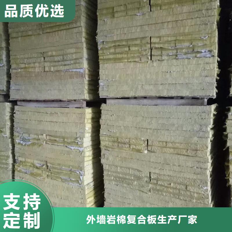 【巖棉復合板】玻璃棉復合板品類齊全