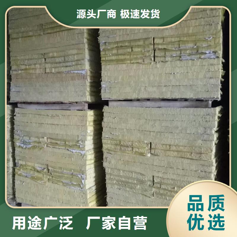 供貨價格水泥巖棉復合板