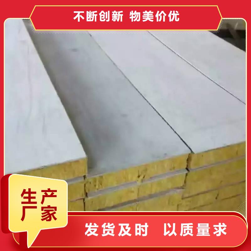 岩棉复合板,外墙岩棉板专业生产团队