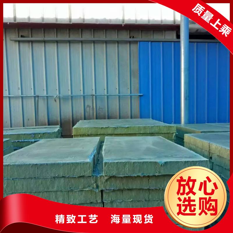 新型網格布縫制巖棉板新型材料