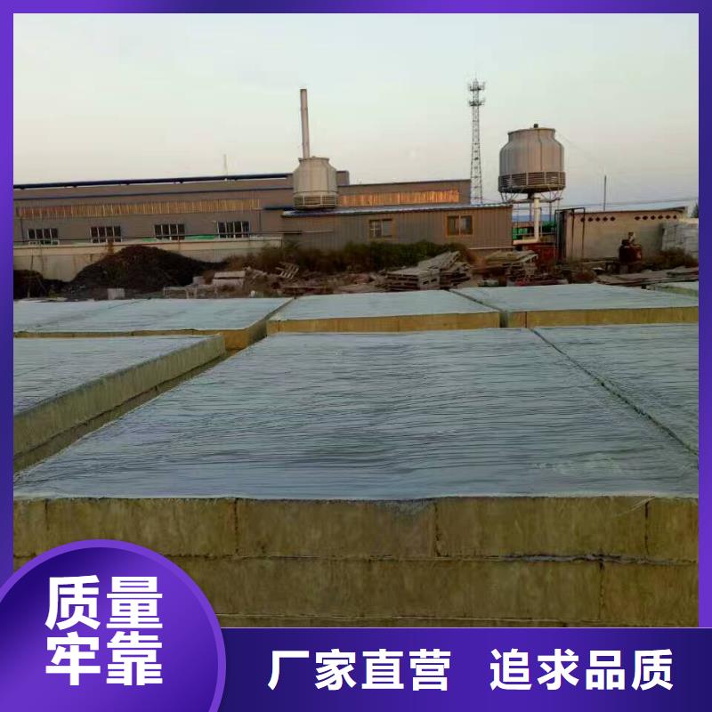 廠家信息復(fù)合砂漿層巖棉板