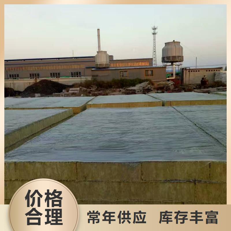 隔熱吸音A級巖棉復(fù)合板不脫落（豎絲）