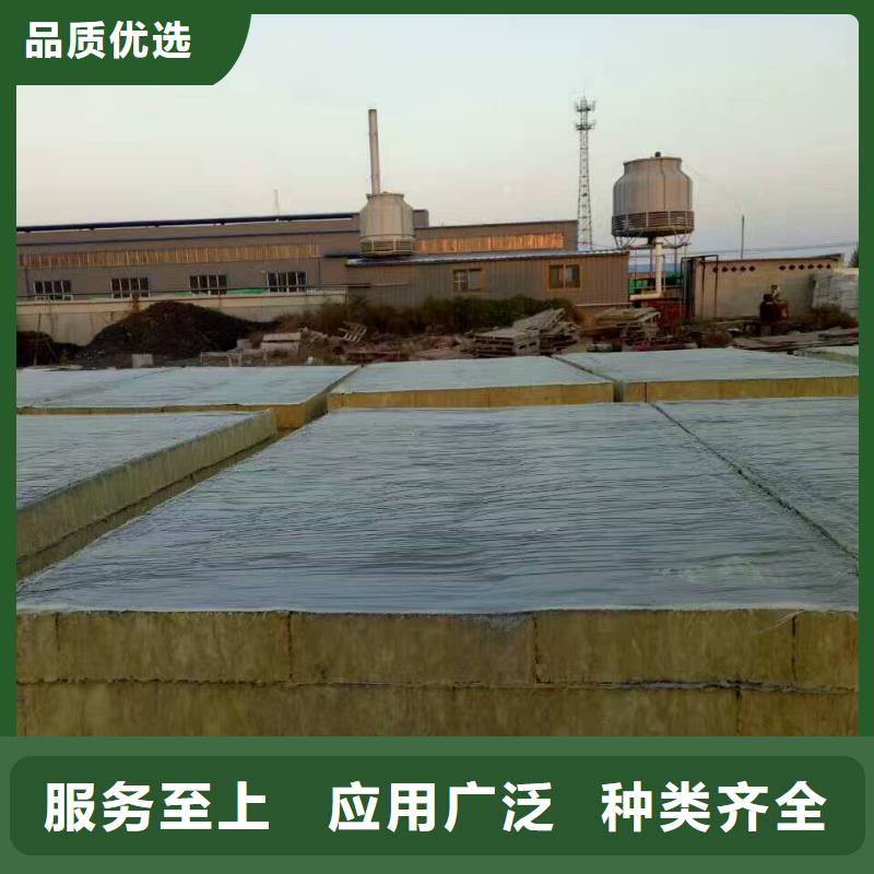 水泥復合巖棉保溫板防水型