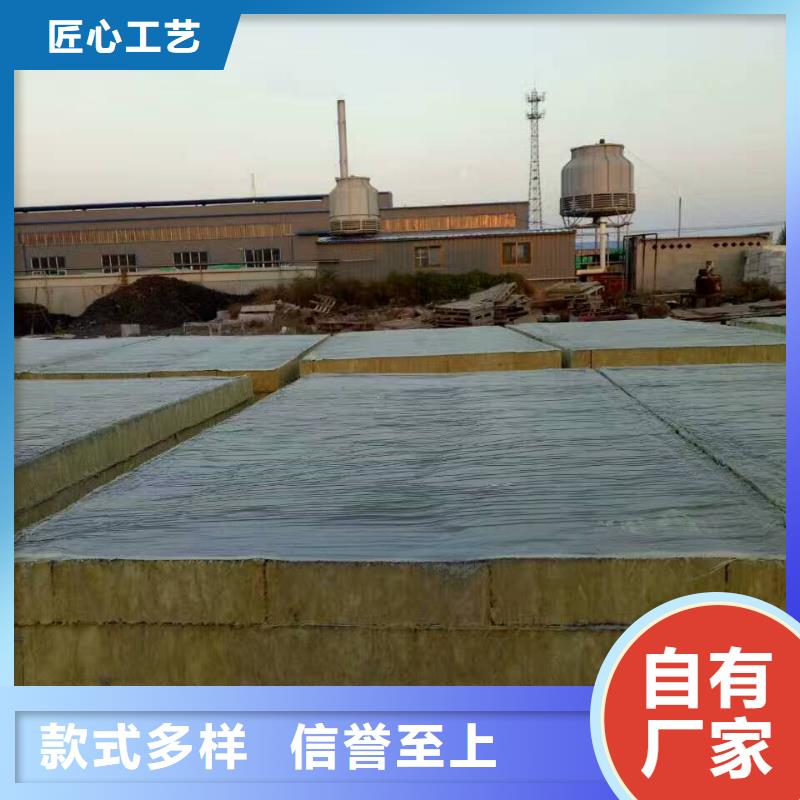 水泥復合巖棉保溫板知名品牌