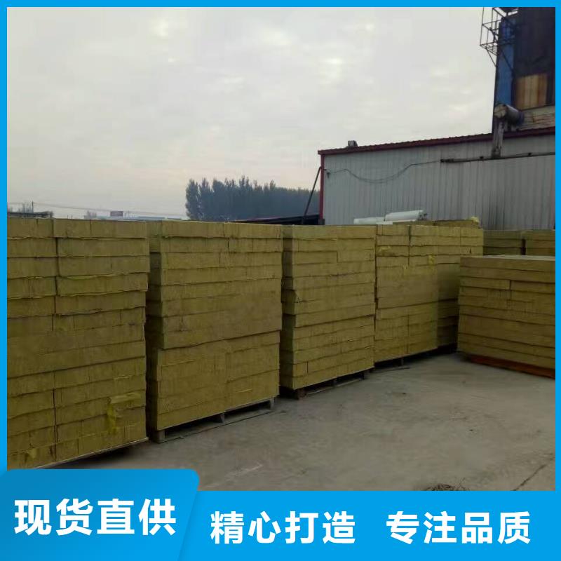 巖棉砂漿復合板建筑保溫巖棉板