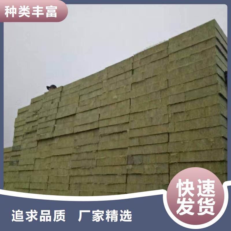 哪里出貨快建筑保溫巖棉板