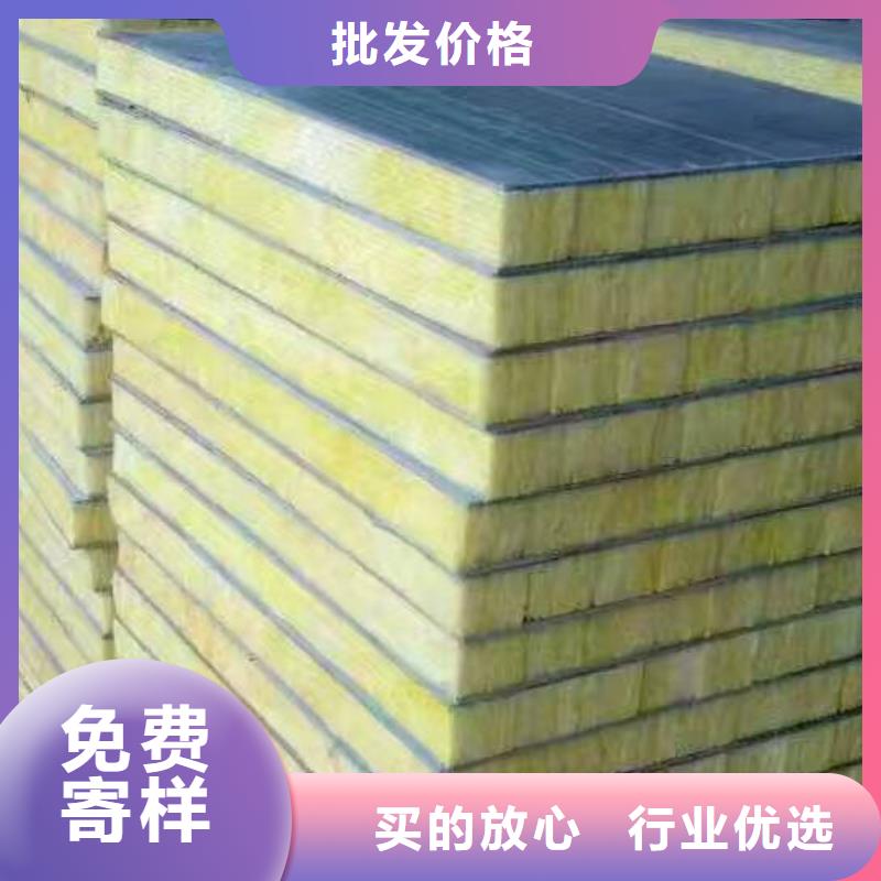 新型網格布縫制巖棉板新型材料