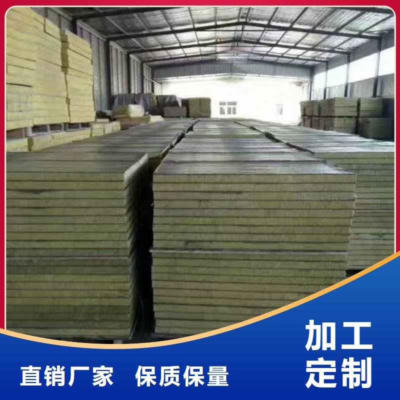 巖棉復合板外墻巖棉板支持定制