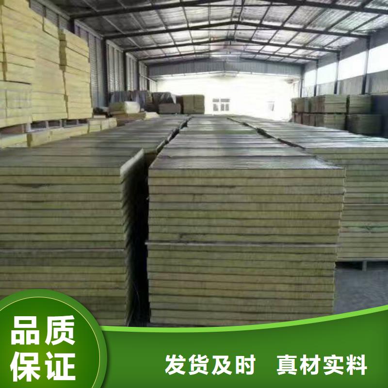 價格報價墻體保溫巖棉隔離帶