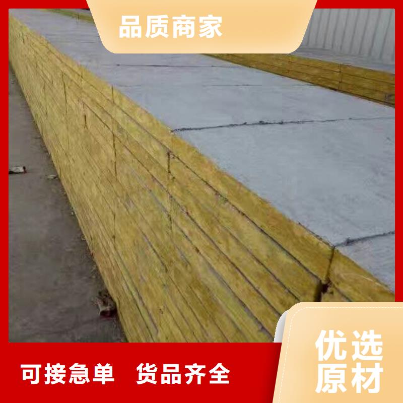 抹面砂漿巖棉保溫板應用領域