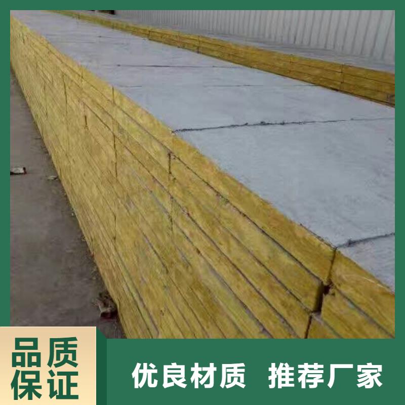 巖棉復合板外墻巖棉板產品優良