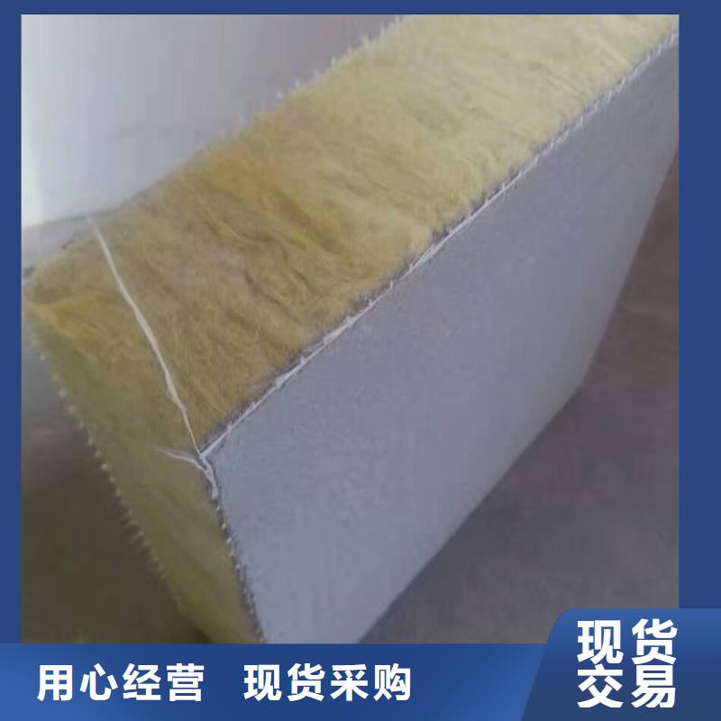 屋面保溫隔音A級防火巖棉板