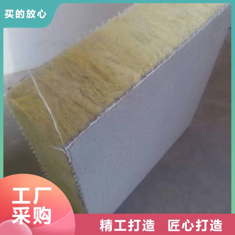 絕熱制品抹面水泥巖棉復合板
