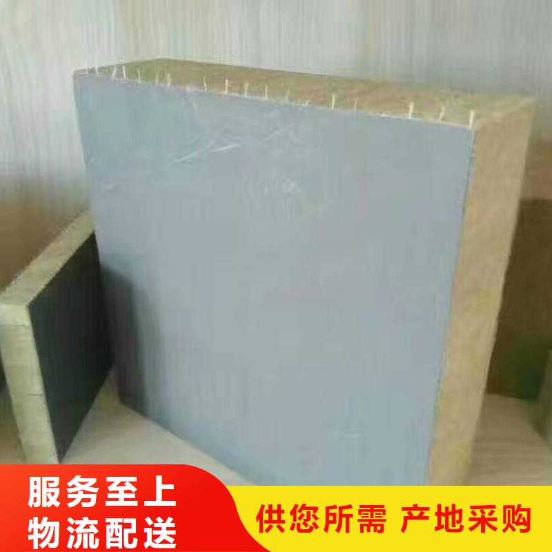 巖棉復合板,外墻巖棉板廠家實力大