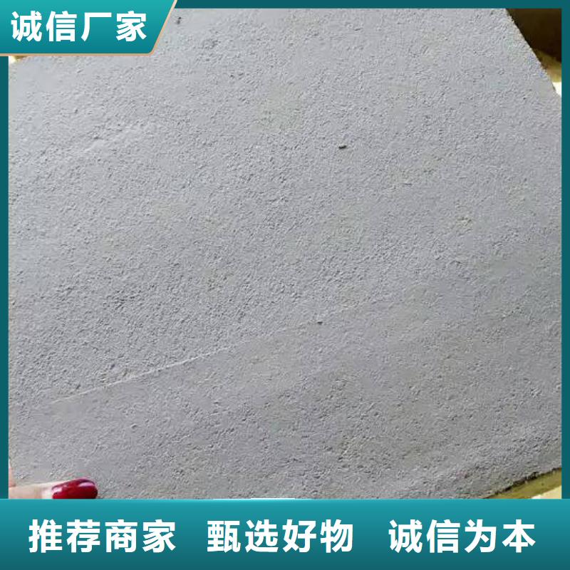 幕墻人工復合巖棉板