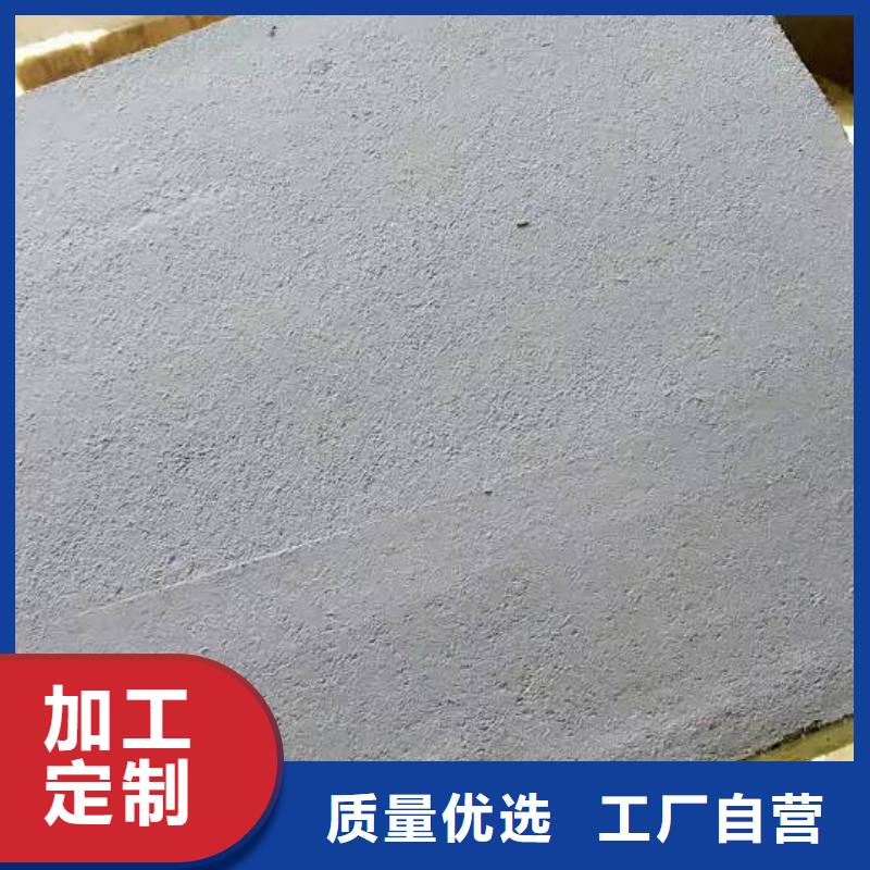 星級機制巖棉復合板