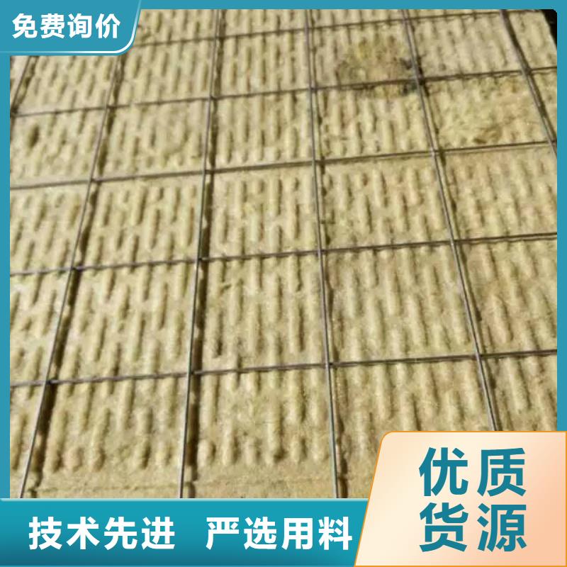 新型網格布縫制巖棉板新型材料