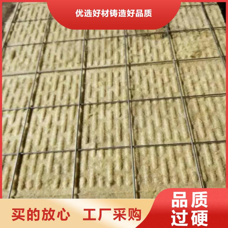 巖棉復合板外墻巖棉板支持定制