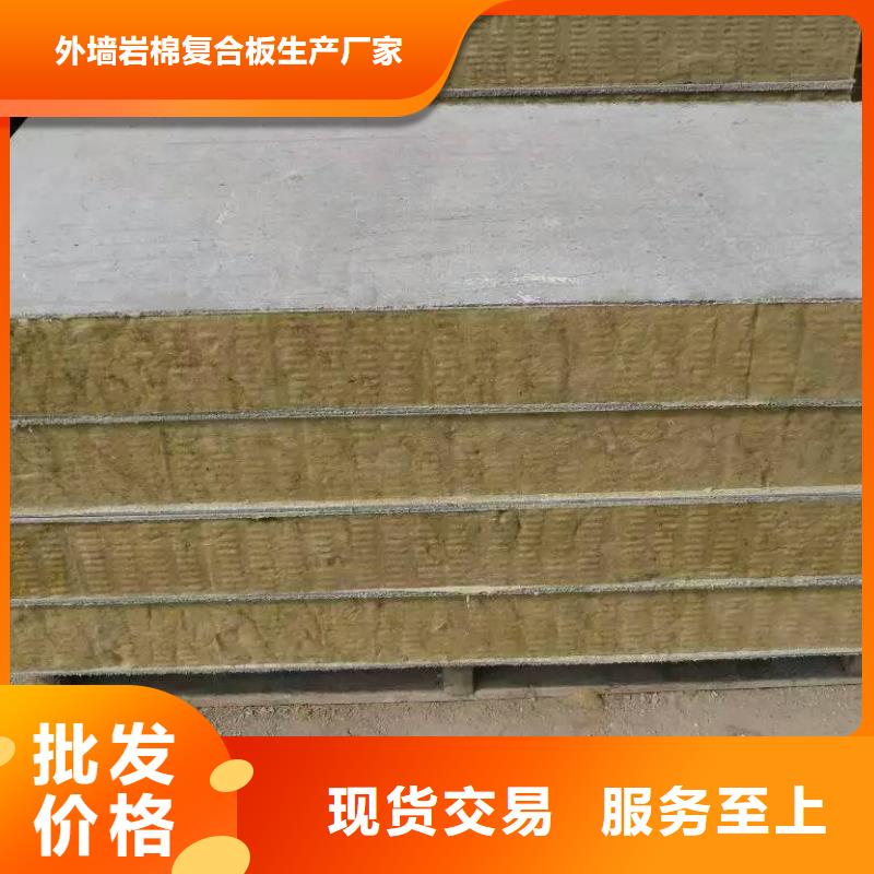 巖棉復(fù)合板,鋼絲網(wǎng)巖棉板檢驗發(fā)貨