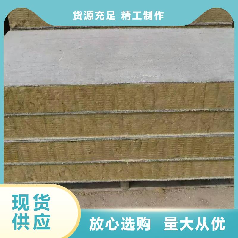 新型網格布縫制巖棉板新型材料
