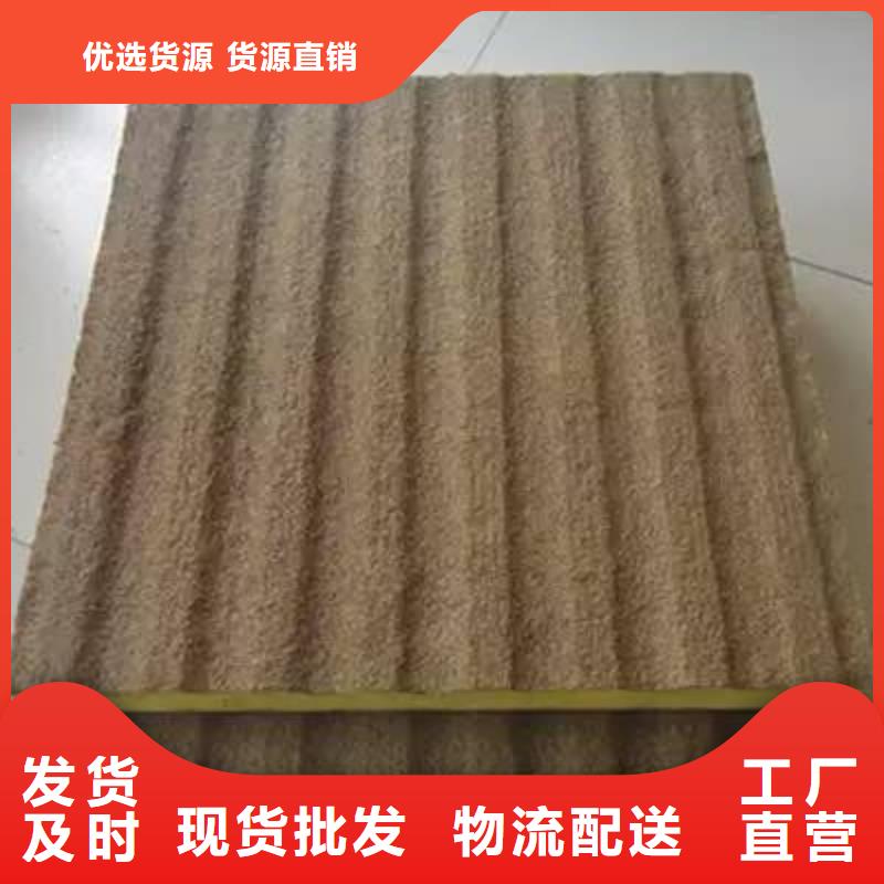 隔熱吸音A級巖棉復合板復合保溫材料