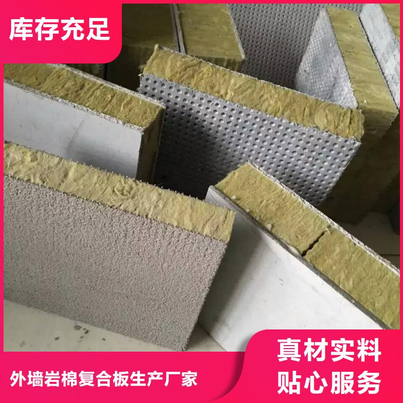 巖棉復合板,外墻巖棉板專業生產團隊
