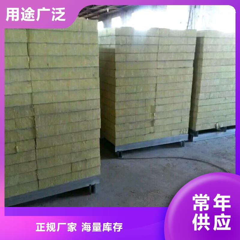 巖棉復合板,外墻巖棉板專業生產團隊