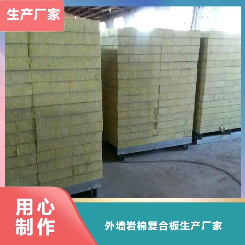 巖棉復合板外墻巖棉復合板就近發貨