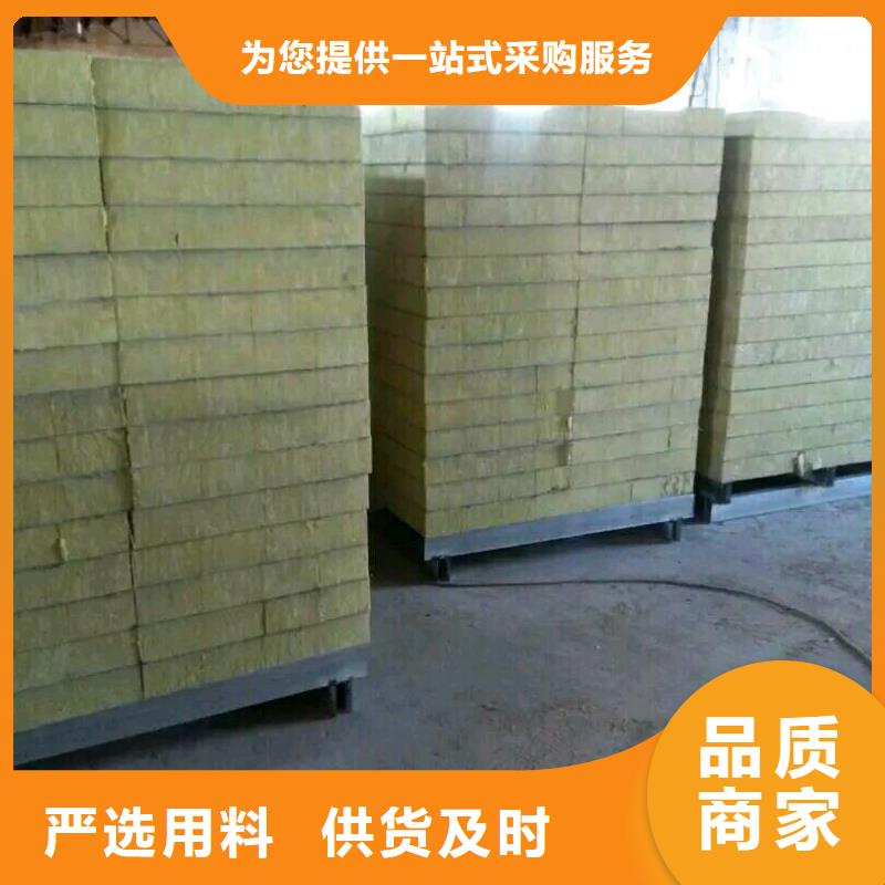 巖棉復合板泡沫玻璃保溫板現貨