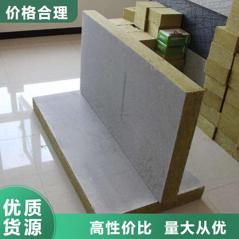 岩棉复合板,外墙岩棉板专业生产团队