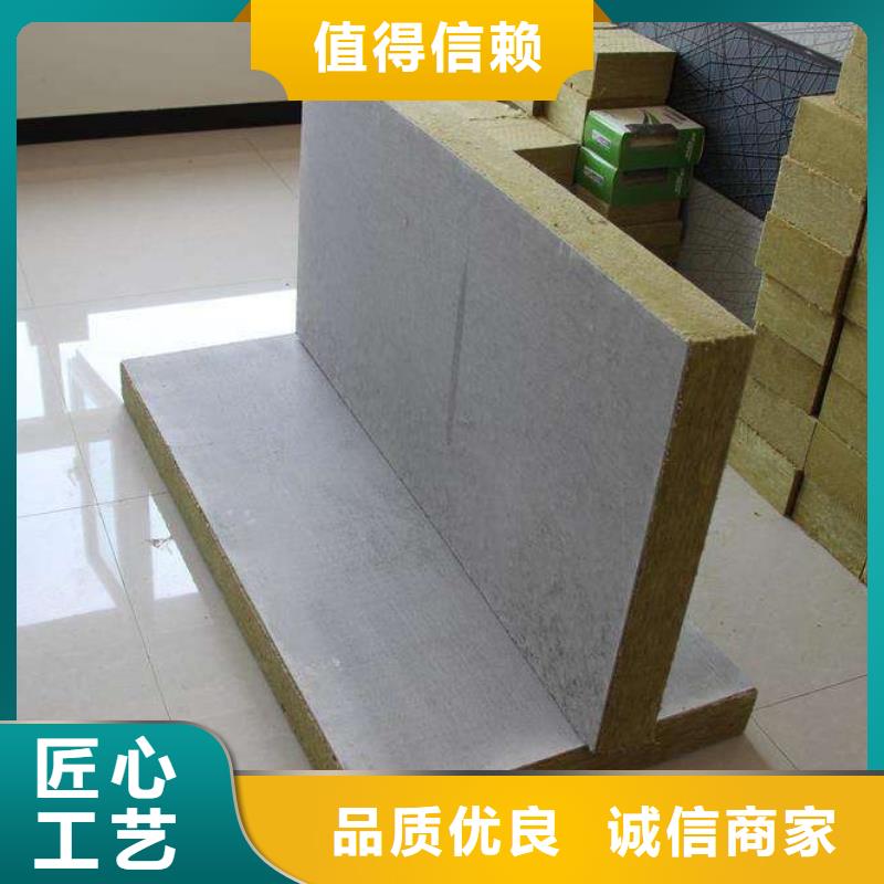 抹面巖棉砂漿復合板包檢測