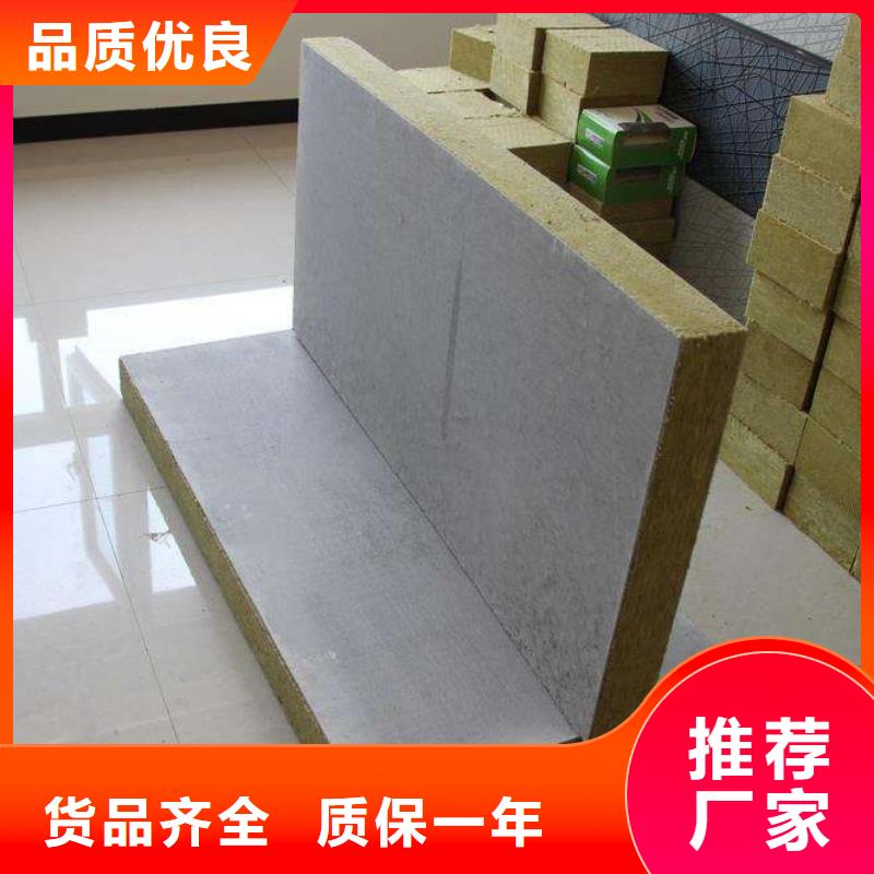 隔熱吸音A級巖棉復合板復合保溫材料