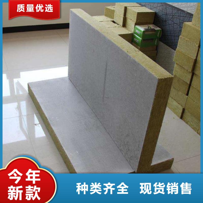 屋面保溫隔音A級防火巖棉板