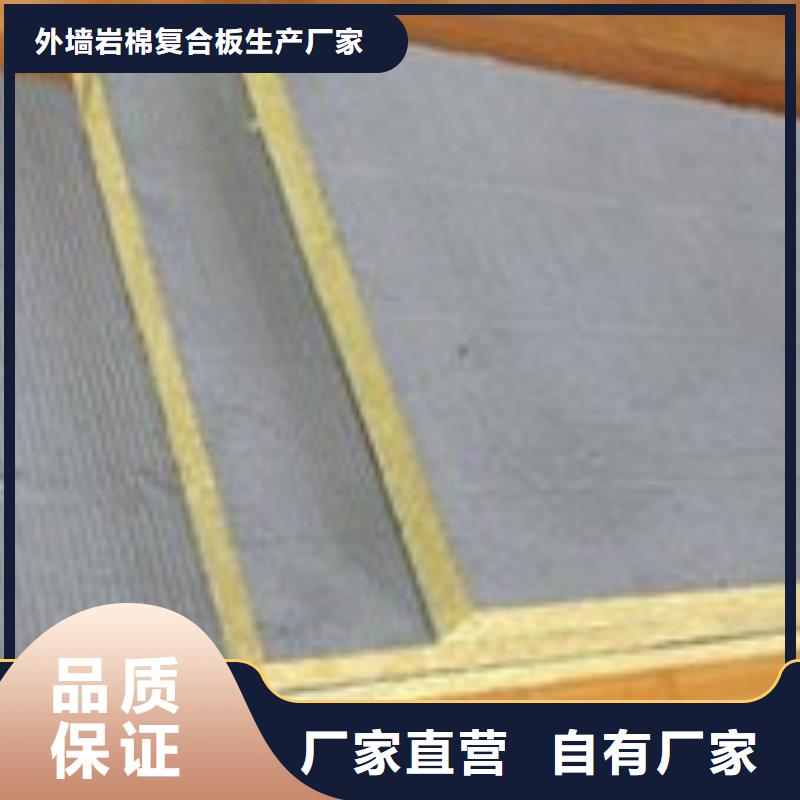 礦石礦渣棉保溫巖棉板