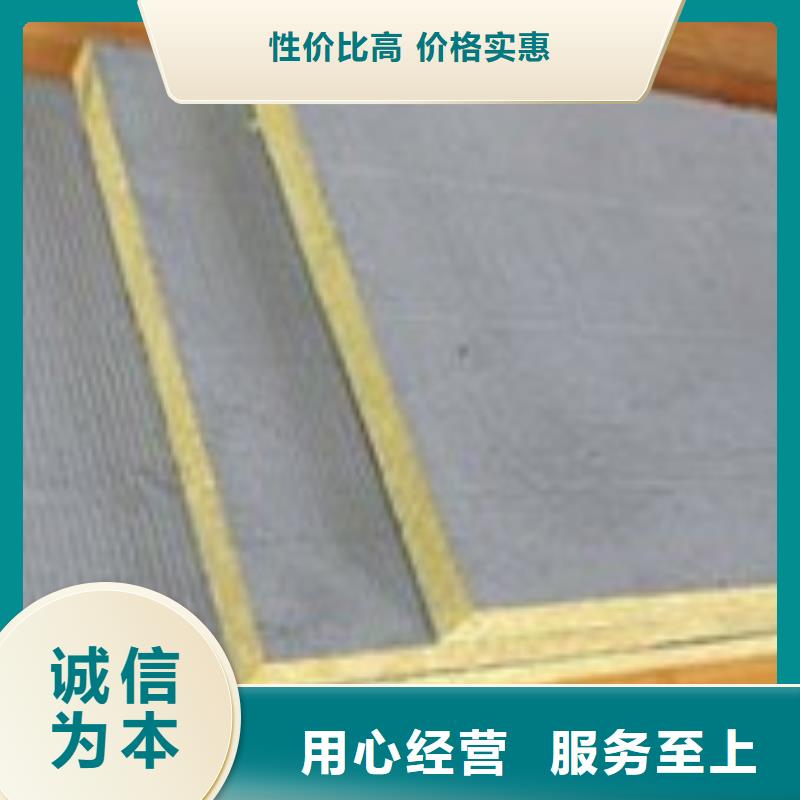 高密度鋼網防火巖棉板防水型