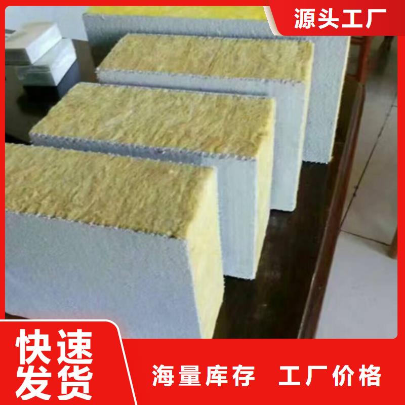 【巖棉復合板泡沫玻璃保溫板制造廠家】