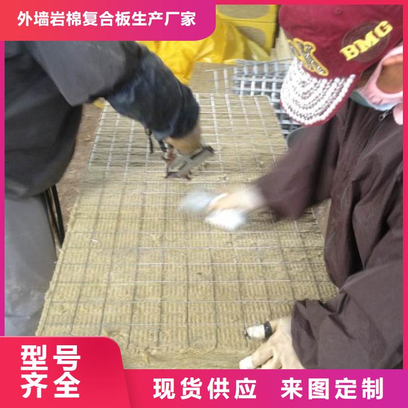 隔熱吸音A級巖棉復合板復合保溫材料