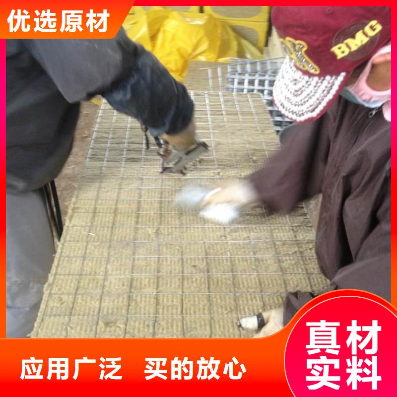 岩棉复合板外墙岩棉复合板就近发货