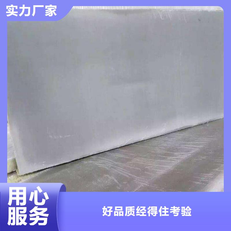 岩棉复合板外墙岩棉复合板自主研发