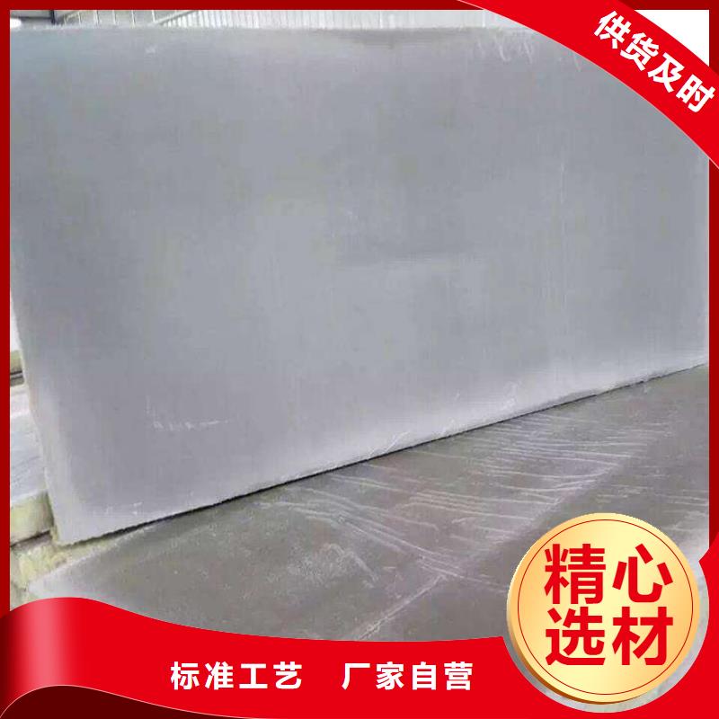 【巖棉復(fù)合板外墻巖棉復(fù)合板好產(chǎn)品放心購】