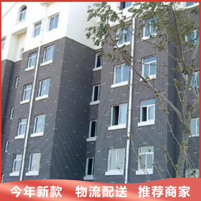 礦物基飾面砂漿玻璃棉復合板庫存量大