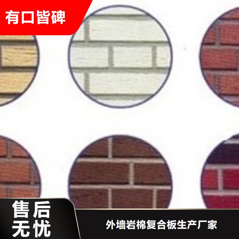 礦物基飾面砂漿橡塑保溫板產(chǎn)品參數(shù)
