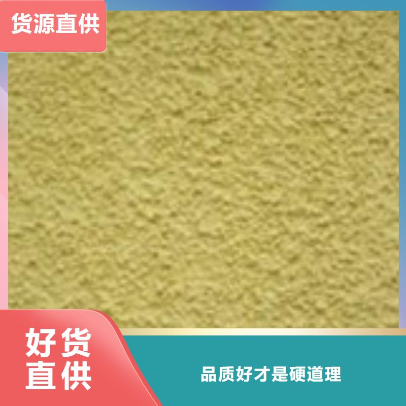 礦物基飾面砂漿鋼絲網巖棉板庫存齊全廠家直供