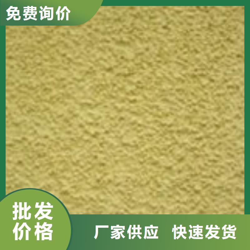 矿物基饰面砂浆-钢丝网岩棉板好产品好服务