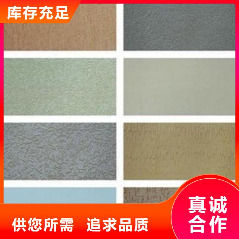 礦物基飾面砂漿【外墻巖棉板】種類豐富