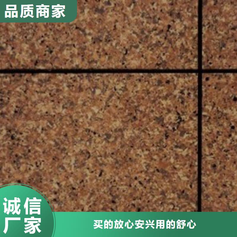 礦物基飾面砂漿-外墻巖棉復合板隨心所欲定制