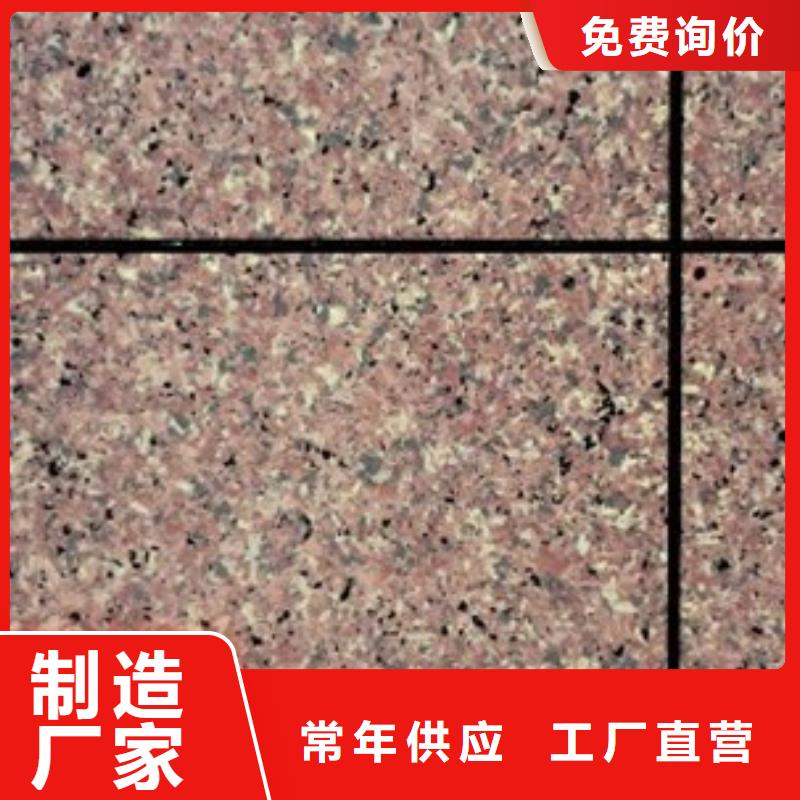 礦物基飾面砂漿玻璃棉復合板專心專注專業