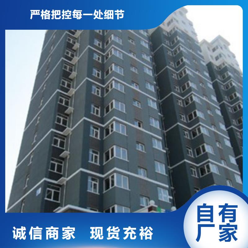 礦物基飾面砂漿玻璃棉復(fù)合板超產(chǎn)品在細(xì)節(jié)