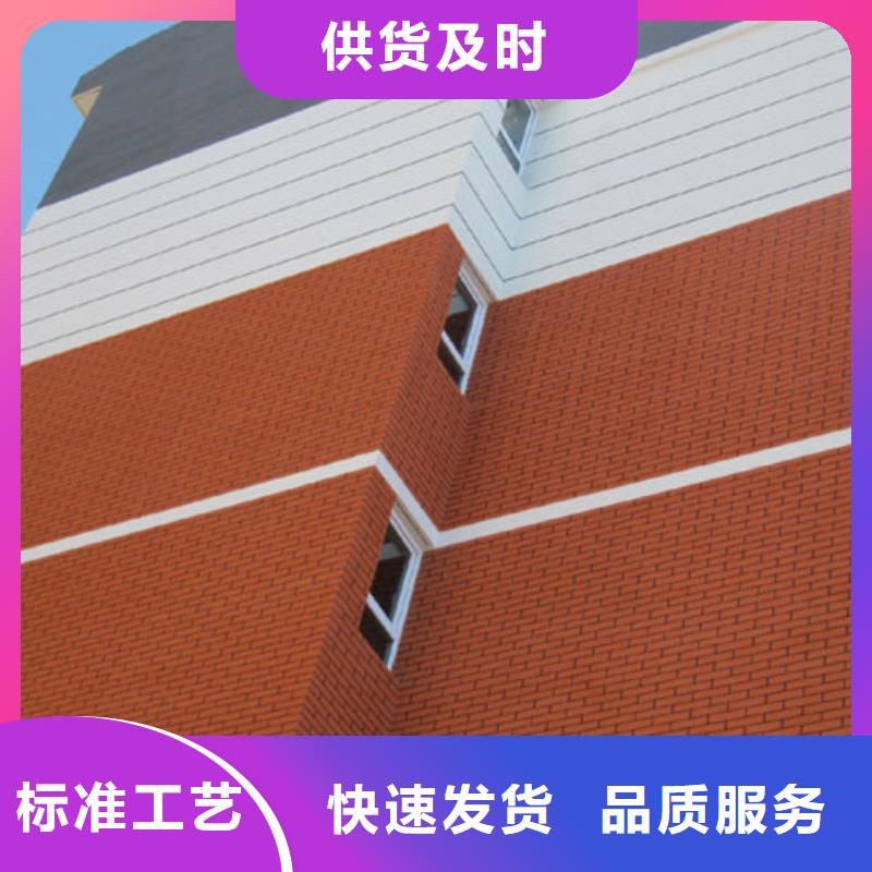 礦物基飾面砂漿外墻巖棉板廠家直銷省心省錢